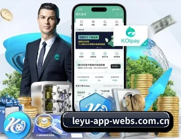 乐鱼 APP