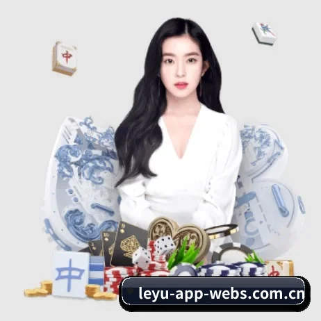 乐鱼 APP